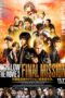 High&Low_The_Movie_3_-_Final_Mission_Poster